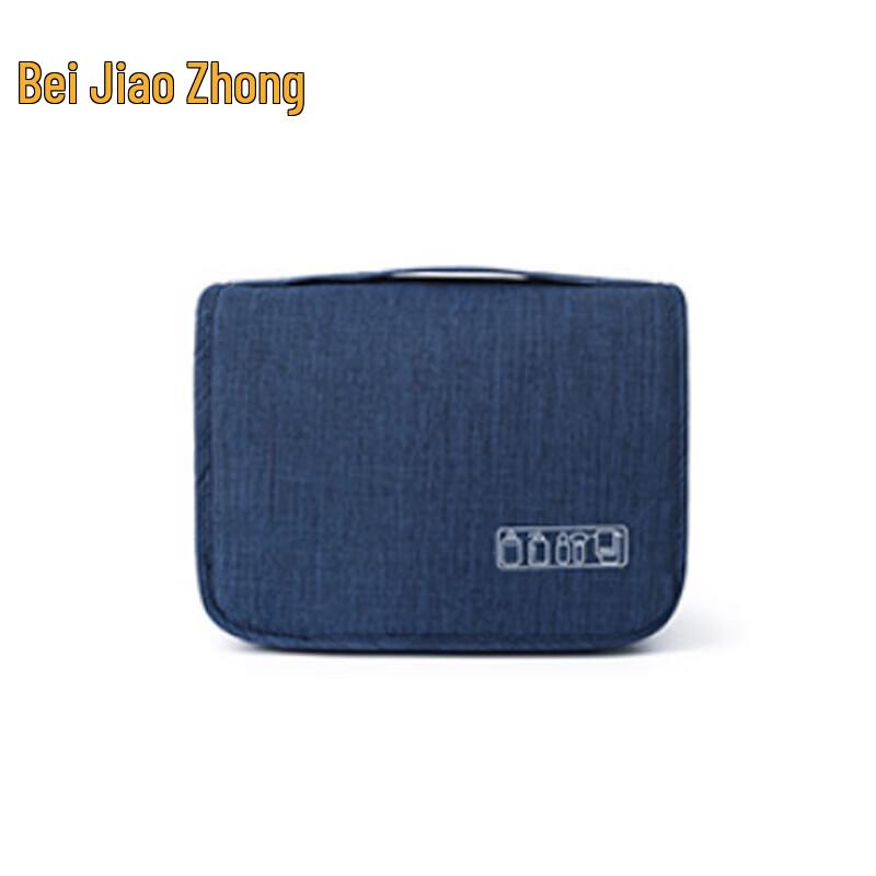 Jiaozhong Toiletry Bag