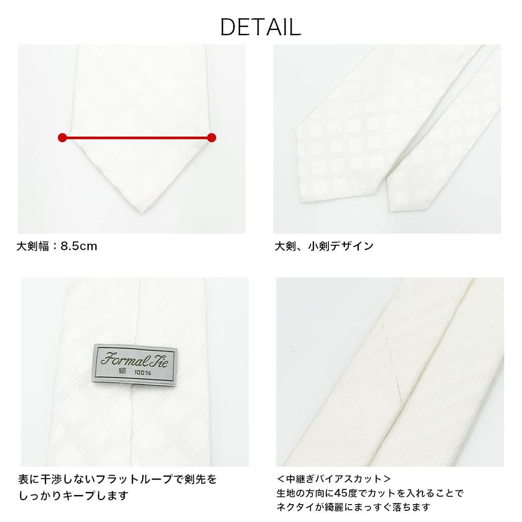[NUMBOOM] Made in Japan 100% Silk Necktie for Formal Occasions (Weddings, Funerals, etc.) (White Stripe)