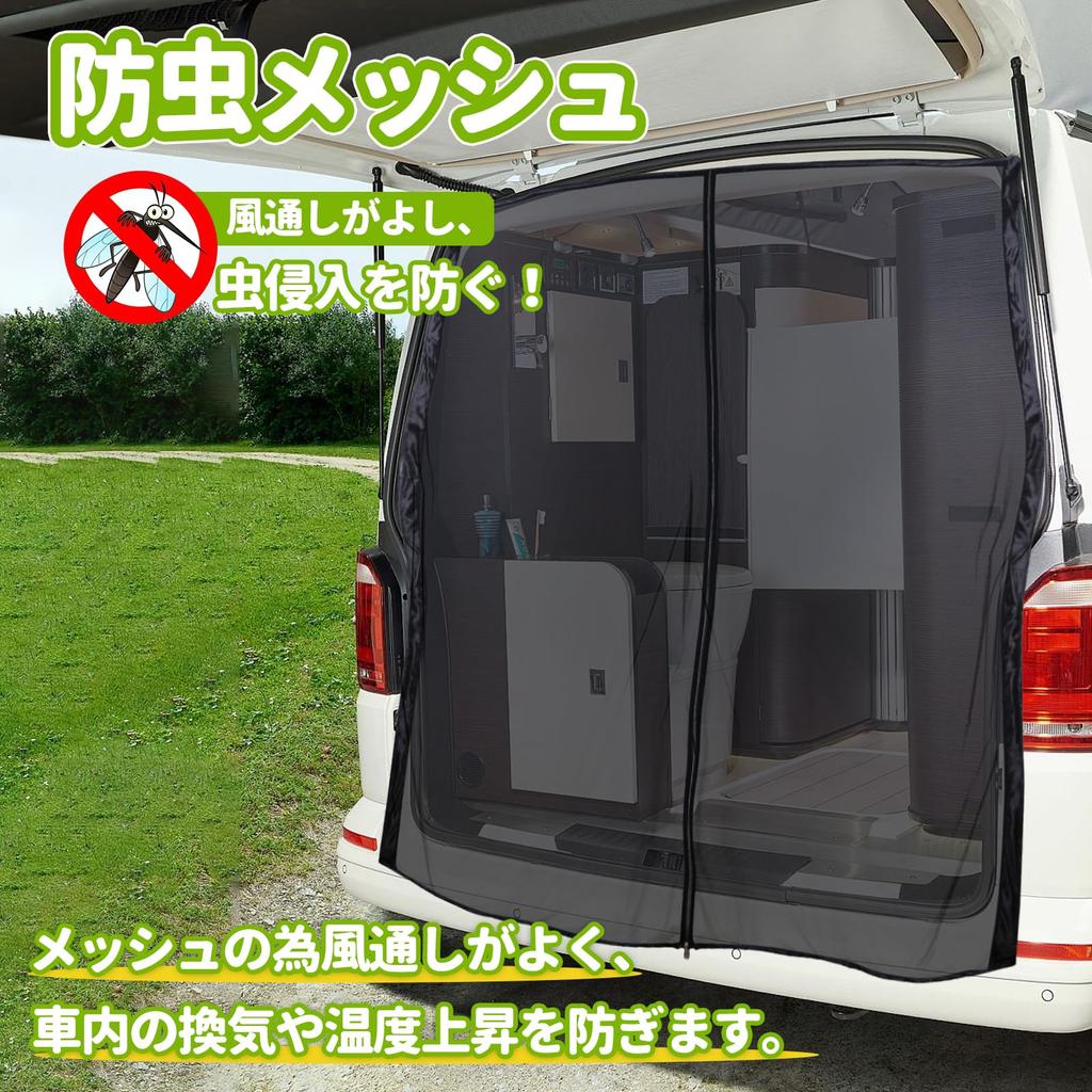 ZATOOTO Insect Repellent Net for Car Rear Screen Car Easy Back Door Insect Ventilation Strong Disaster Prevention Car Camping Car 160cm x 1 CT113