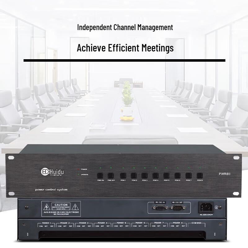 Huidu AV-AC10 Conference Video & Power Sequencer (CN version)