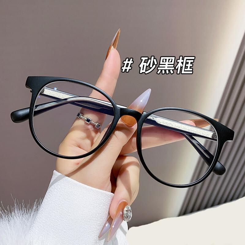 Classic Transparent Computer Glasses Frame  Anti Blue Light Blocking Glasses Optical Round Reading Eyeglassespoints 0To +6.0