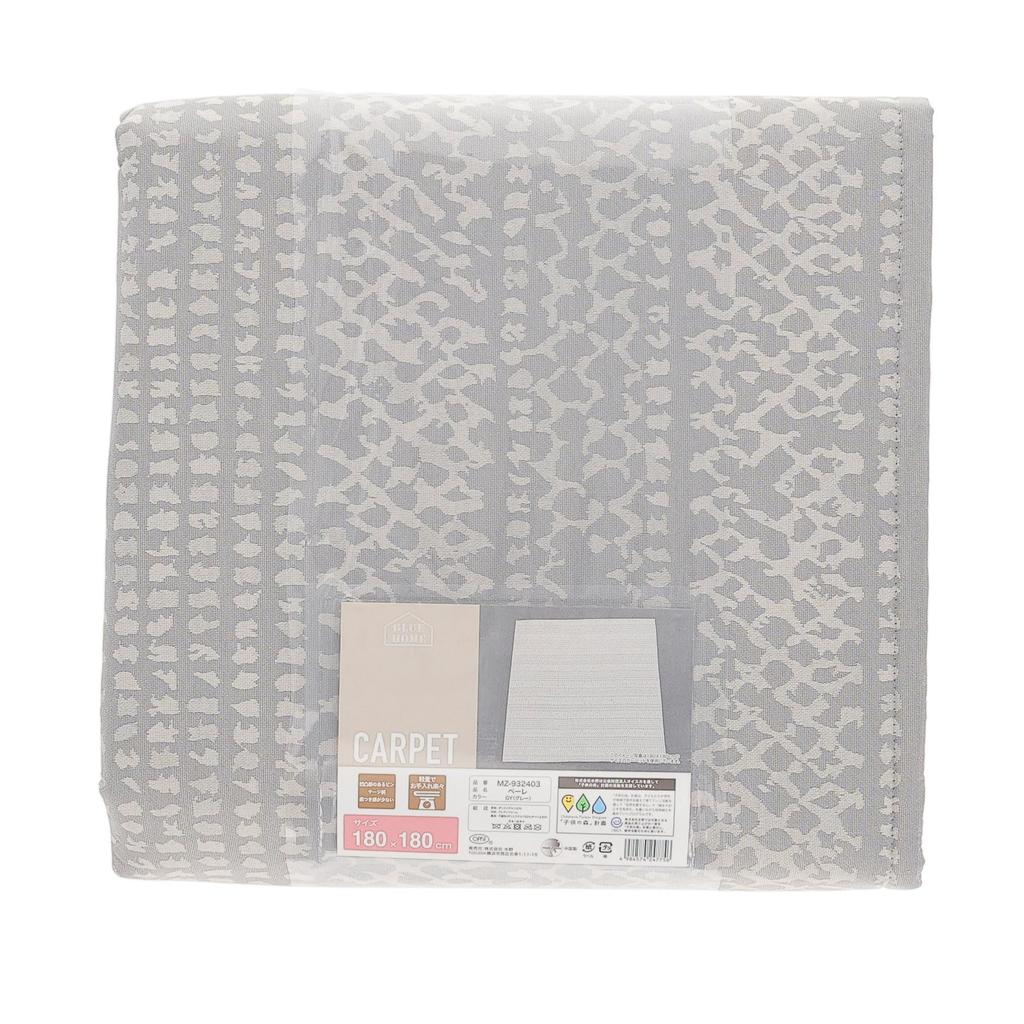 Marushin Pelle Rug, 180 X 180 Cm (approximately 2 Tatami Mats), Gray Jacquard, 275059000