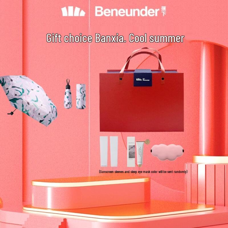 

Beneunder BM663 Five-Fold Sun Protection Umbrella Gift Set