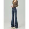 La Chapelle American-Style High-Waisted Flared Jeans