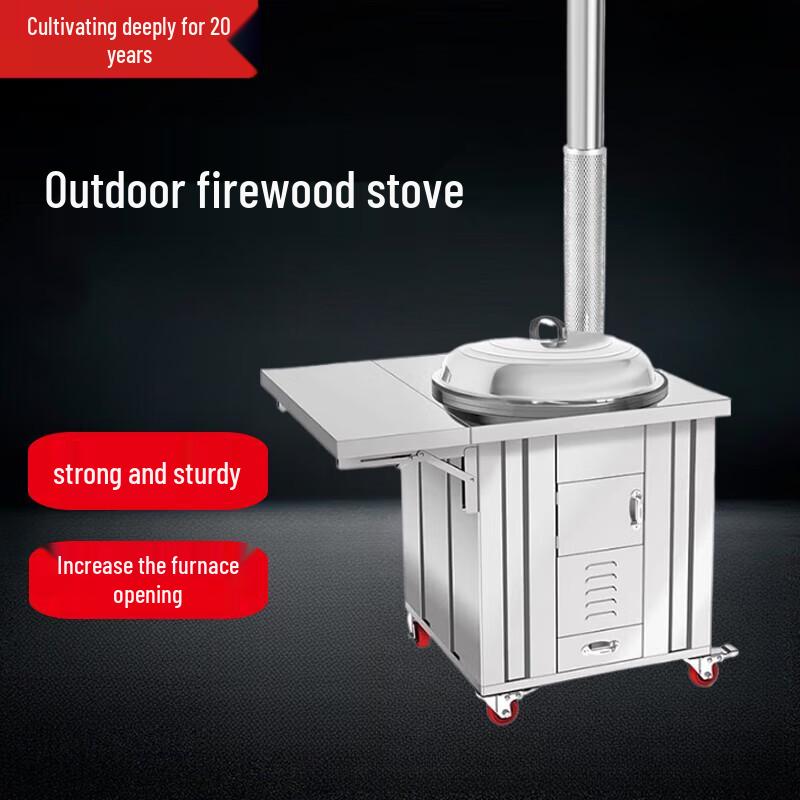 Beifu Stainless Steel Mobile Wood-Burning Double Stove