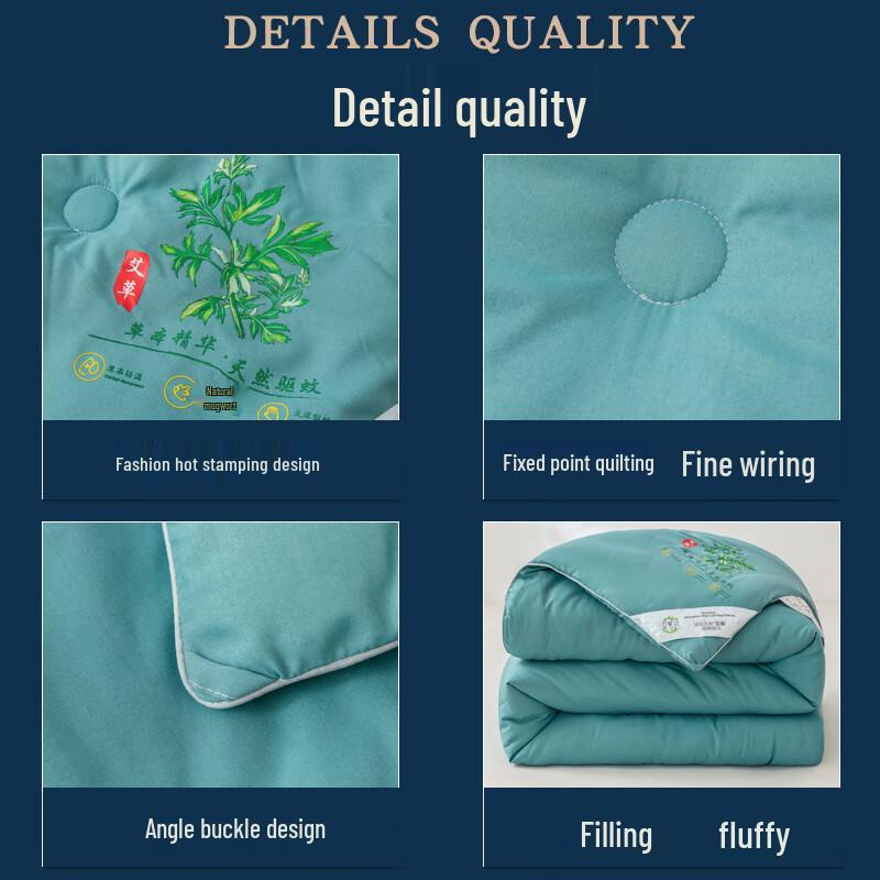 OEING All-Season Mugwort Soybean Fiber Comforter