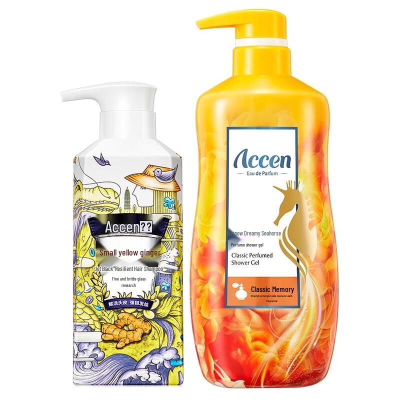Ao Xue Yunnan Ginger Black & Strong Hair Shampoo & Shower Gel Set