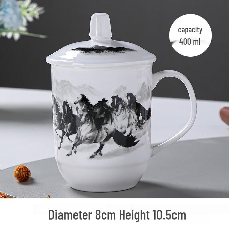 Morona Ceramic Tea/Water Mug with Lid, Success on Arrival Pattern, Set of 6