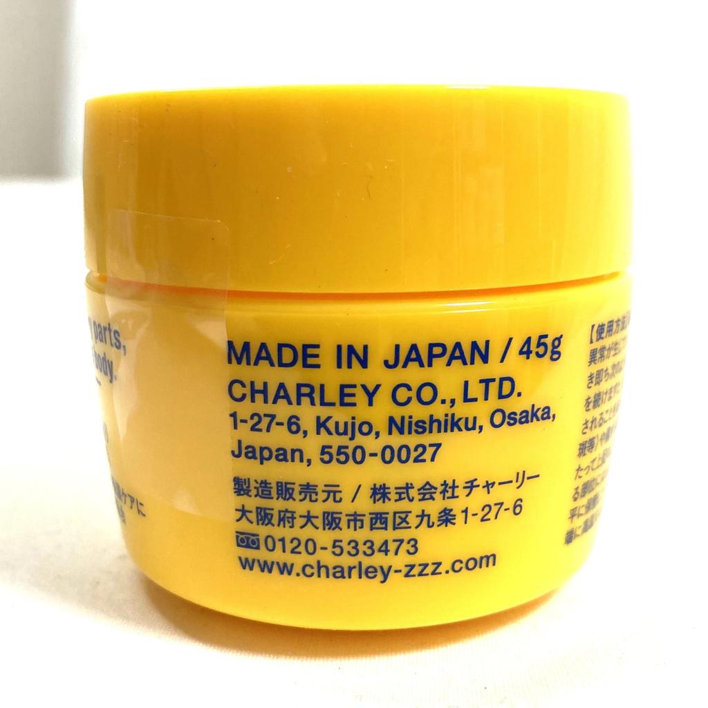 Charlie Buddy Vaseline Choose from 2 Herb Tea and Perfect as a small gift for dry Polka Vaseline for and Herb 45g, Flavors Eucalyptus, Tree,