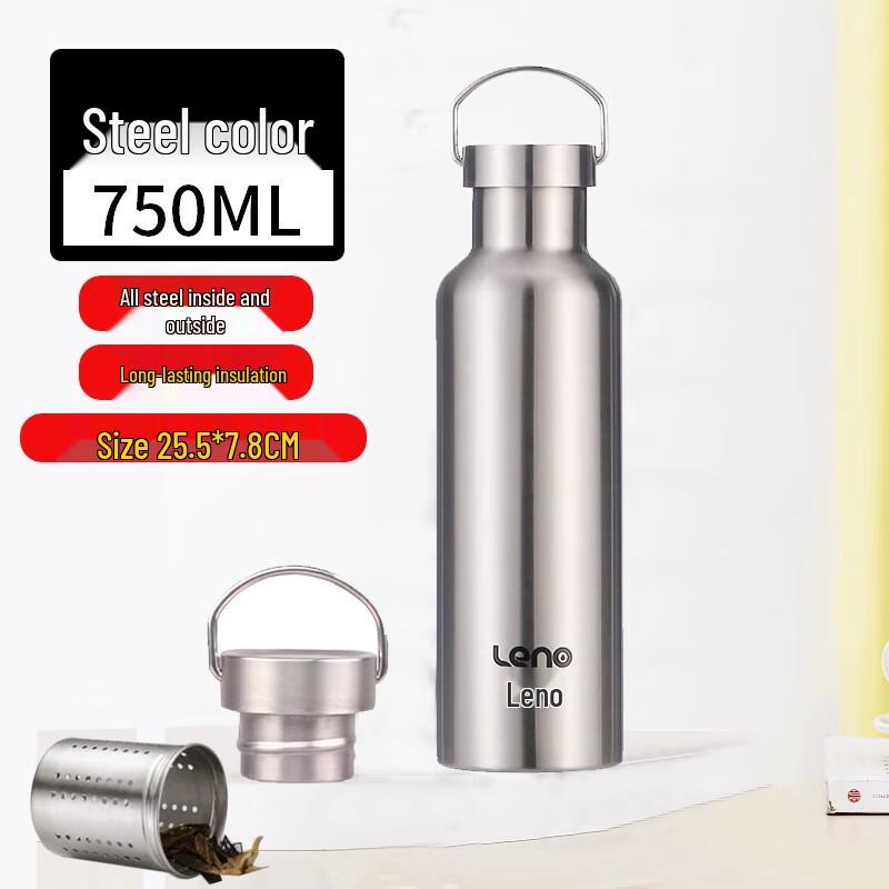 Lainuo 316 Stainless Steel Vacuum Insulated Tea Bottle
