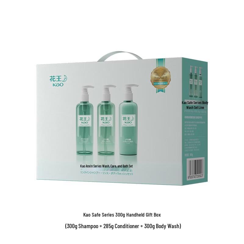 

KAO Citrus Floral Travel Hair & Body Care Set