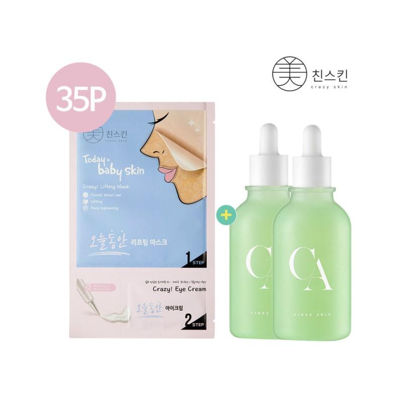 

35 sheet mask packs + 2 100ml Centella Tica ampoules