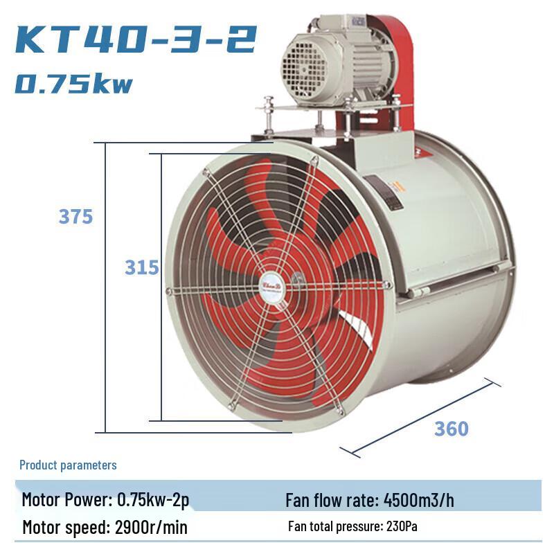 High-Temp Industrial Axial Flow Fan CN plug (adapter included)