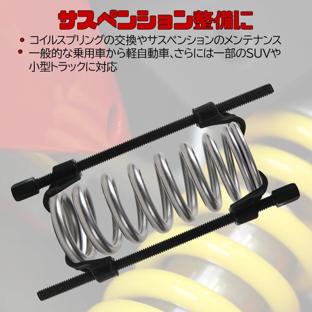 Socpuro Coil Spring Compressor, Set of 2, 373mm Total Length, for Spring Replacement, Automotive Suspension Maintenance, 4-Jaw, Cast Iron, 12.7mm Driv