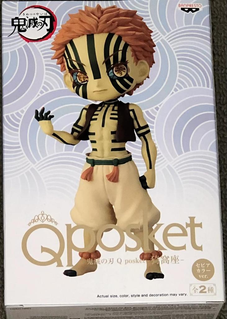 Banpresto Demon Slayer Q posket Akaza figure sepia color version
