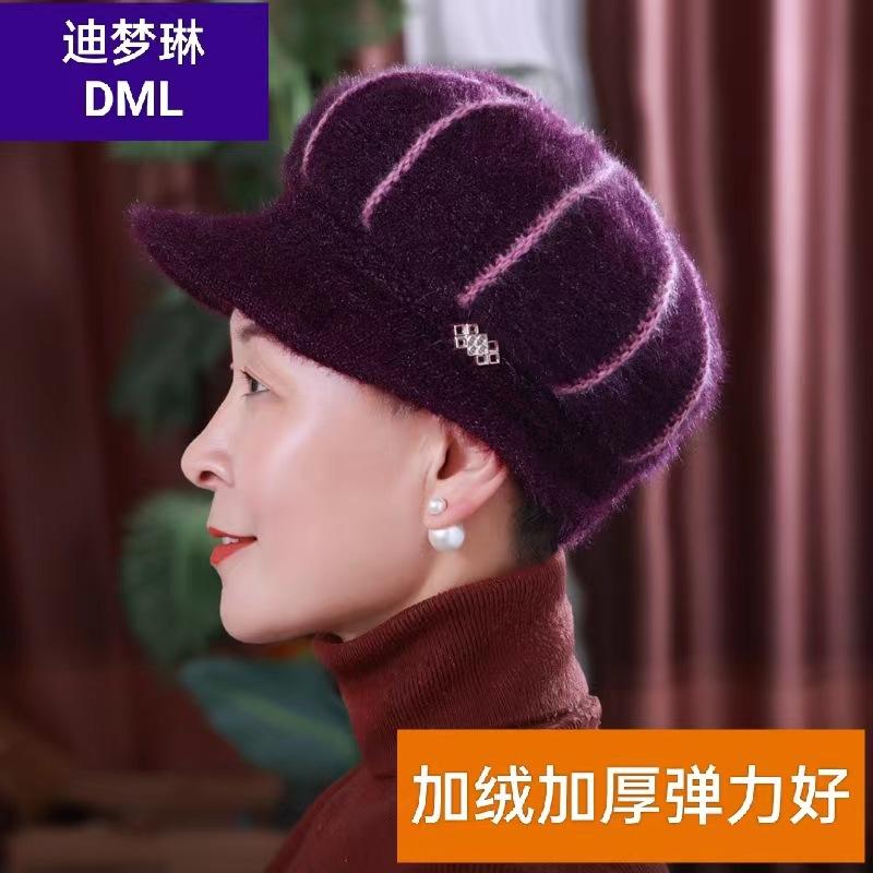 Winter New Mother Hat Women's Middle-aged and Elderly Hat Plush Wool Hat the Elderly Warm Thickened Knitted Hat