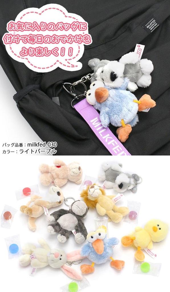 the NICI Shaun the Sheep Keyring 10cm [Shaun Sheep]