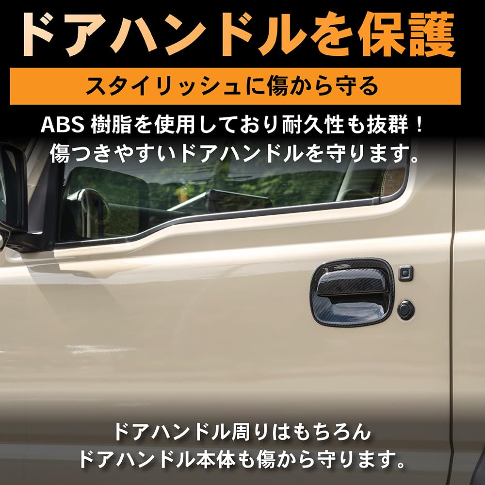 CRAFT WORKS Jimny Door Handle Driver and Passenger Side Full Door Side Door Jimny Sierra and Manual Custom JIMNY JIMNY SIERRA Protectors, Coverage,
