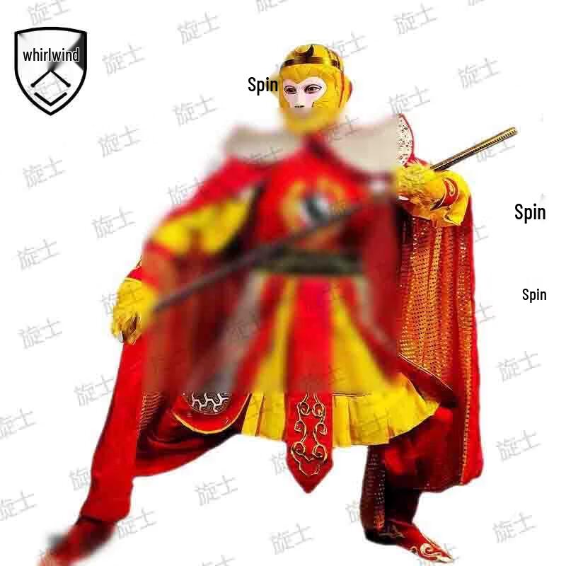 Embroidered Sun Wukong Monkey King Costume Set