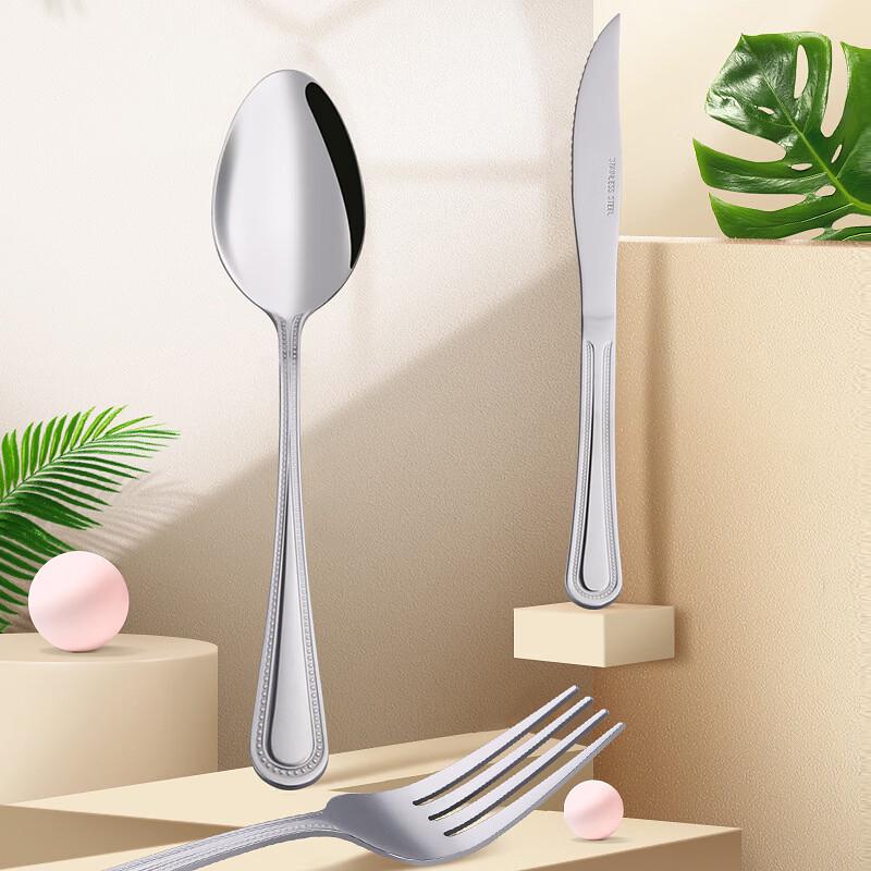 RuHan Beaded Stainless Steel Dinner Knife Set