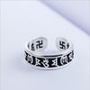 Adjustable Open Ring Men Women Engraved Om Mani Padme Hum Sanskrit Mantra Vintage Style Minimalist Finger