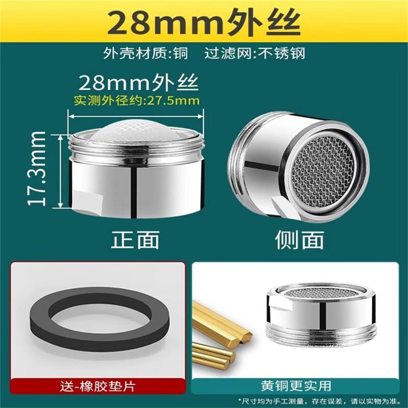 Huashunying Universal Faucet Aerator