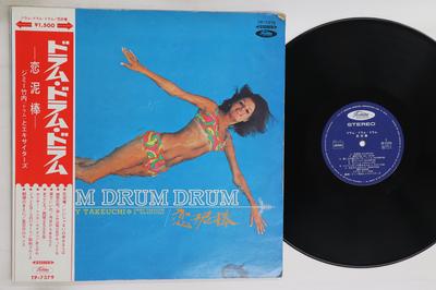 LP Record JIMMY TAKEUCHI  Drum Drum Drum Koidorobou TP7379 TOSHIBA 1969 Japan Obi Japanese EnkaTraditional Used