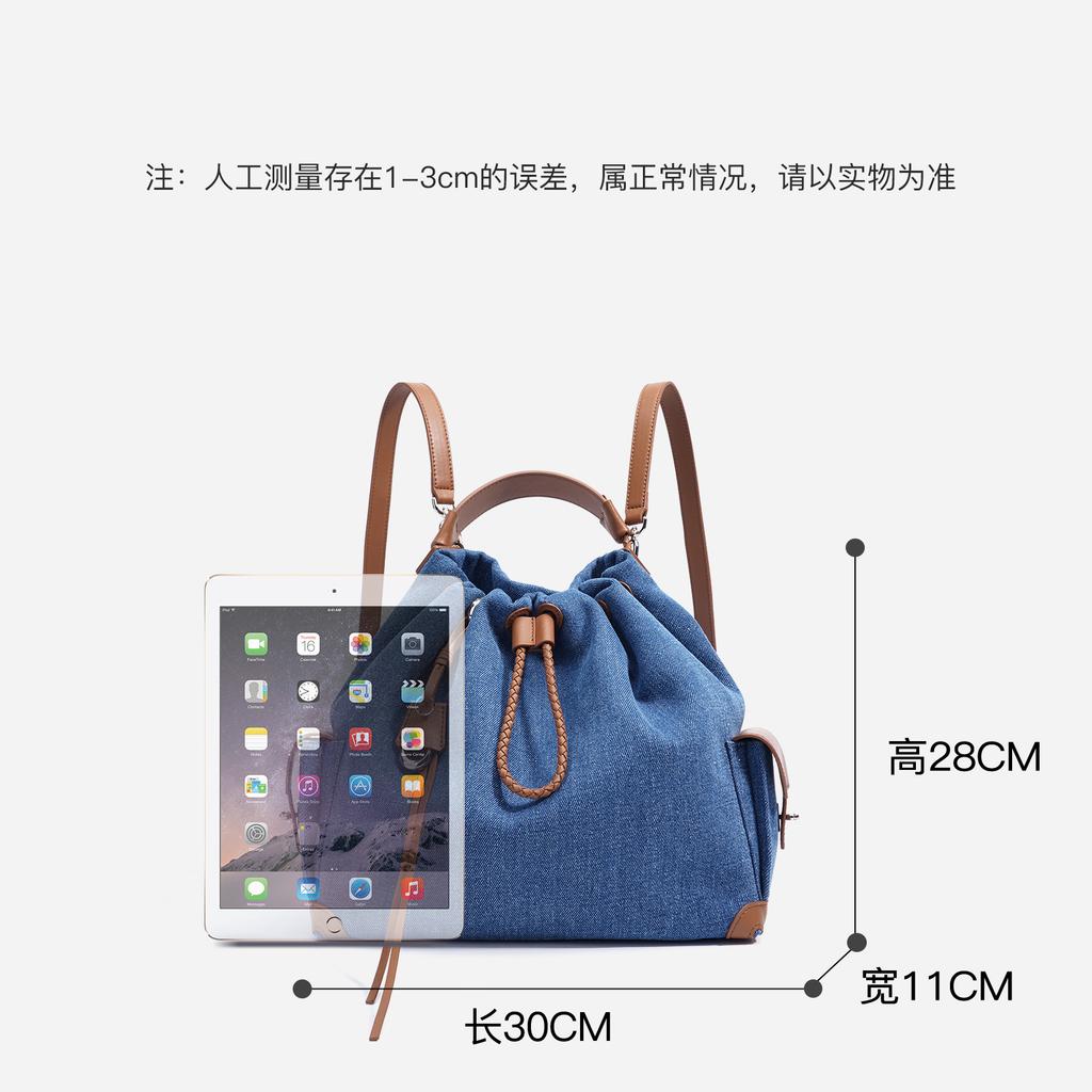 2025 Summer New Niche Design Backpack Retro Denim Drawstring Shoulder Bag Large Capacity Fashion Splicing Bag