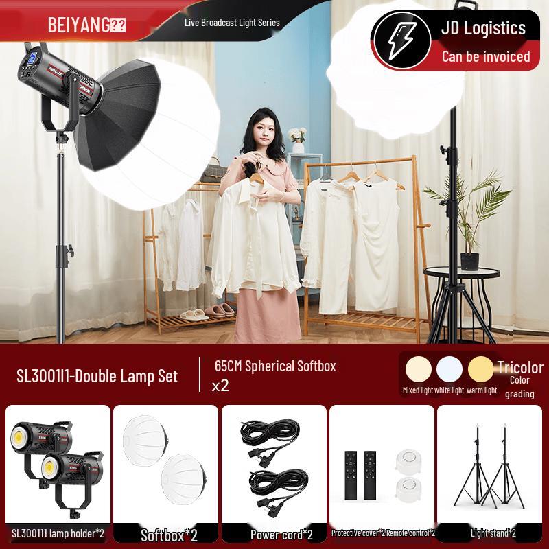 Beiyang SL300III 300W LED Video Light