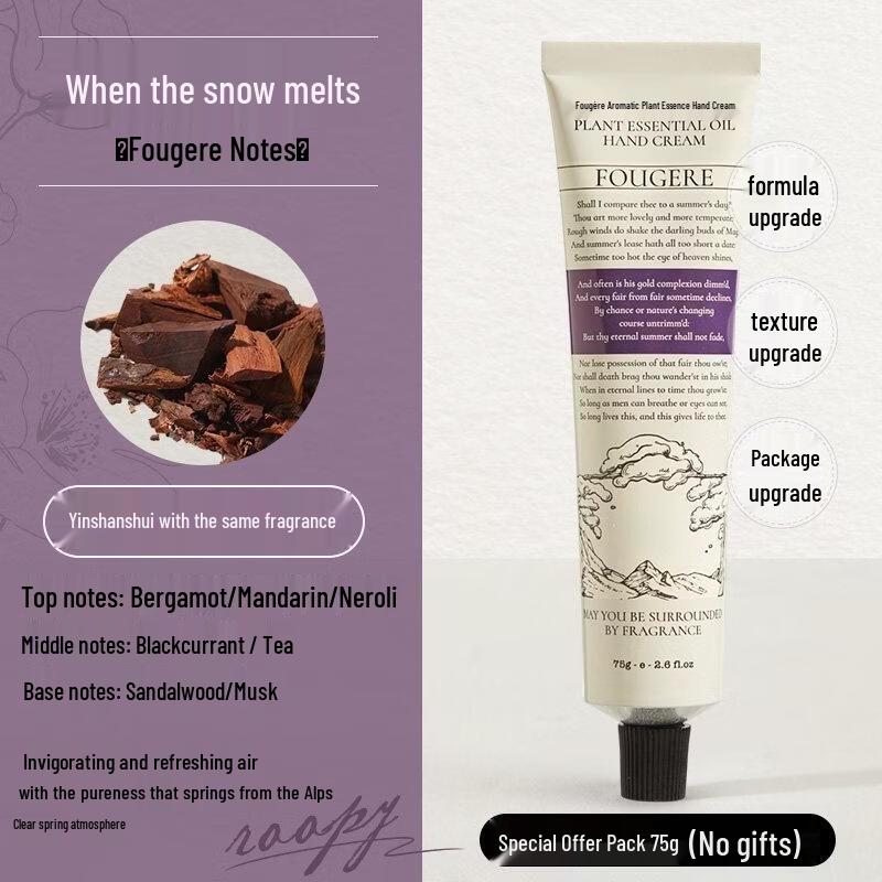 HANDUNYOU Moisturizing Hand Cream