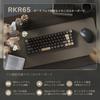 RK ROYAL KLUDGE R65 Wired Gaming Keyboard with Japanese Layout, Hot-Swappable Volume Knob, 66 Keys, Gasket-Mounted ABS Keycaps, Cherry Profile Cream
