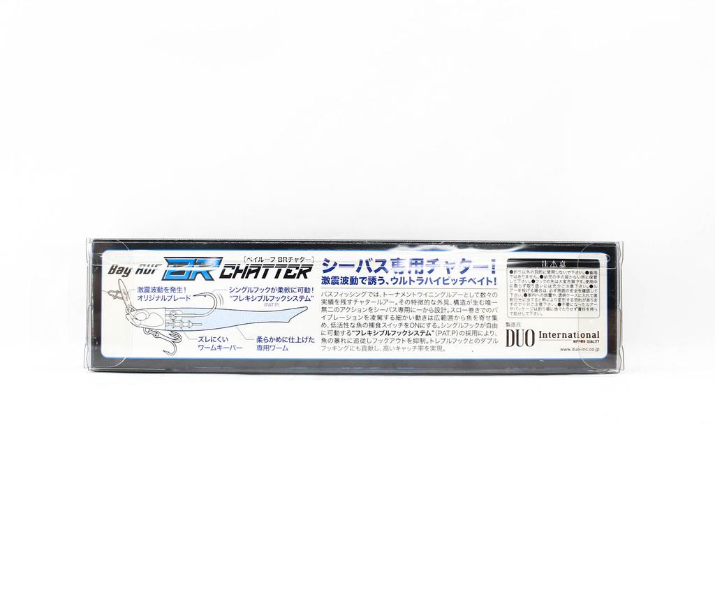 DUO Soft Lure Bay Ruf BR Chatter Fish Set 18 Grams Limited PCC0750 (3850)