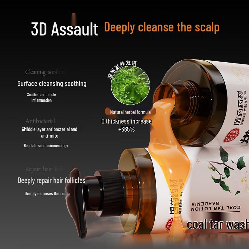 Baijiakang Coal Tar Medicated Shampoo for Dandruff & Seborrheic Dermatitis