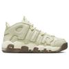 Neuer Nike Air More Uptempo Coconut Milk DV7230-100