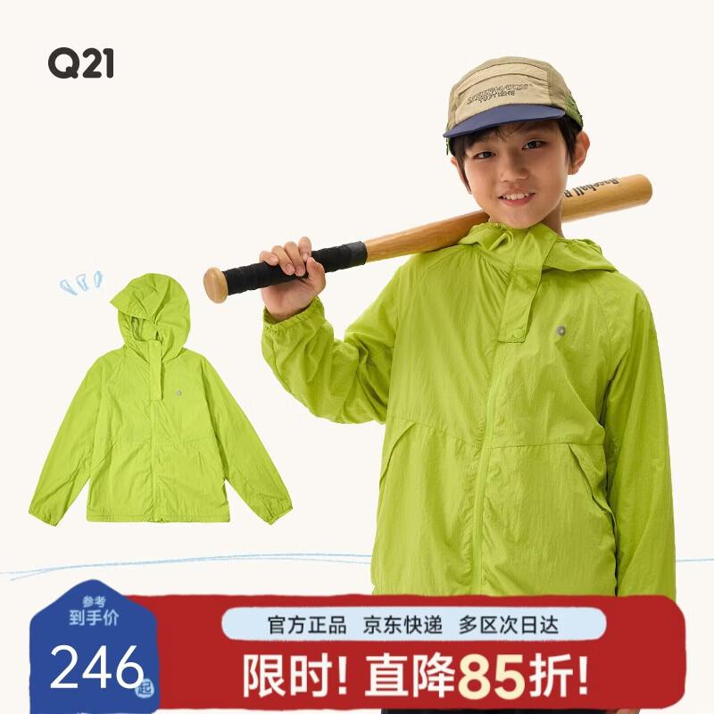 Q21 Kids Unisex Lightweight Softshell Sun Protection Jacket 100 cm