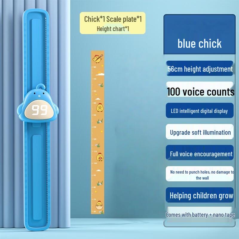 Sliding Touch High Jump Trainer