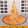 Halloween Hat Children's Performance Hat Kindergarten Little Witch Hat Boys and Girls Magic Wizard Hat Spider Web Hat
