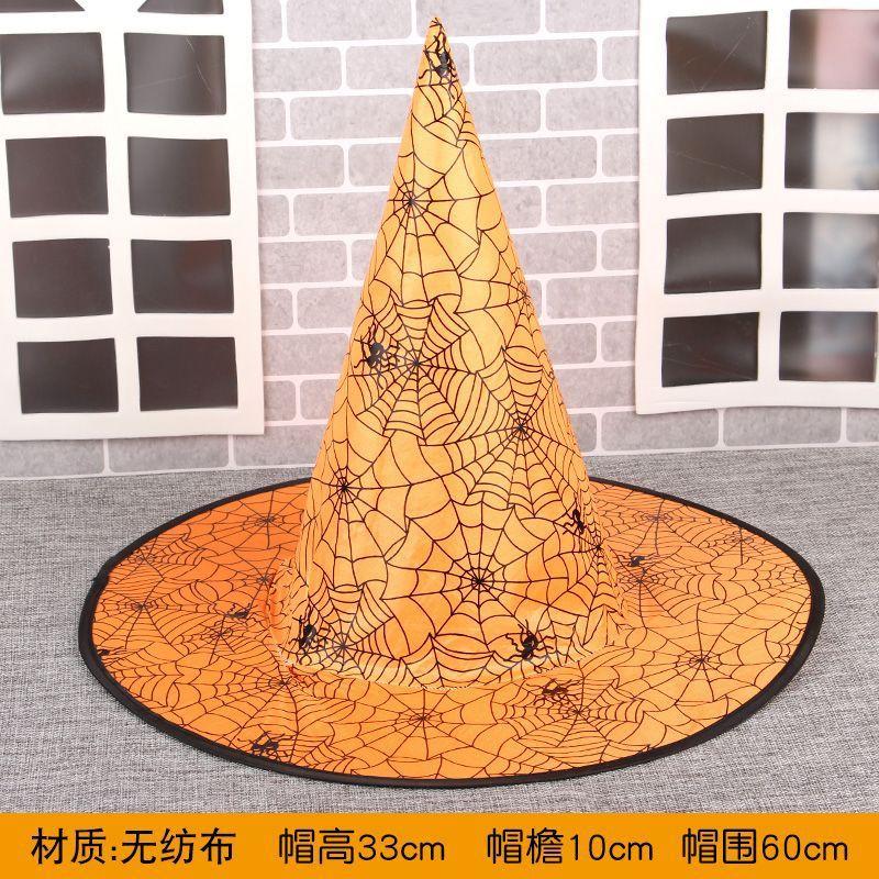 Halloween Hat Children's Performance Hat Kindergarten Little Witch Hat Boys and Girls Magic Wizard Hat Spider Web Hat