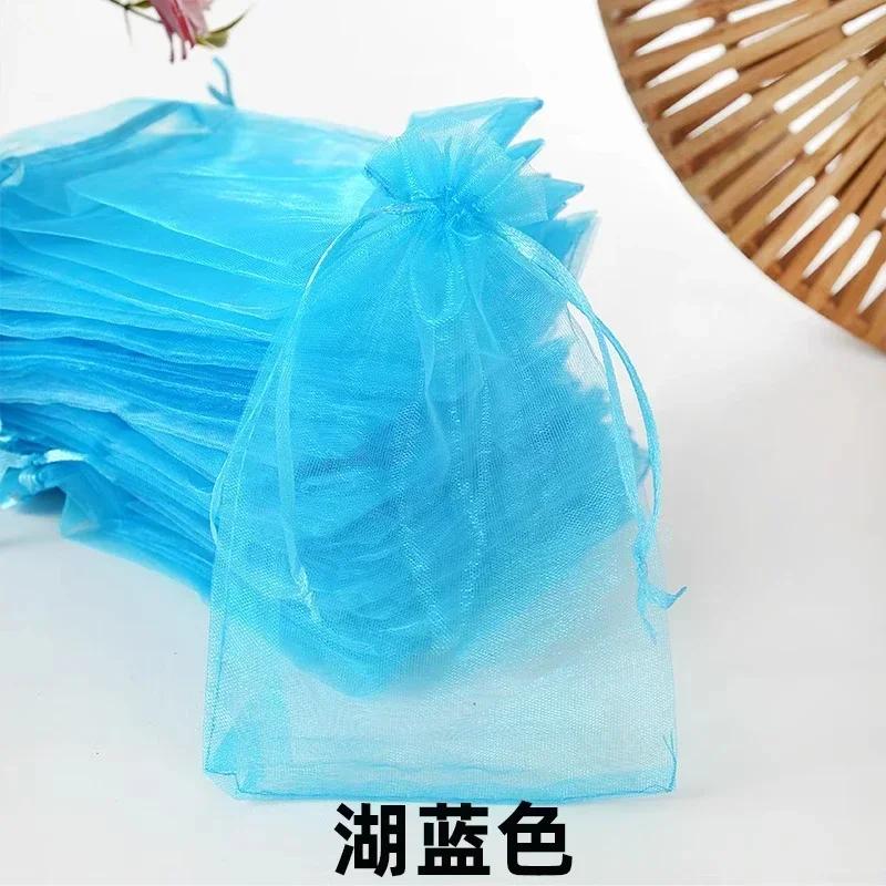 50piece Colored Drawstring Mesh Bags Gift Candy Cosmetic Trial Storage Pocket Solid Color Drawstring Self Sealing Packaging Bag