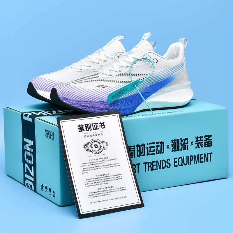 New Red Rabbit 8PRO Running Shoes for Men and Women Couples Breathable Non-slip Lightweight Jogging Long-distance Running Sneakers