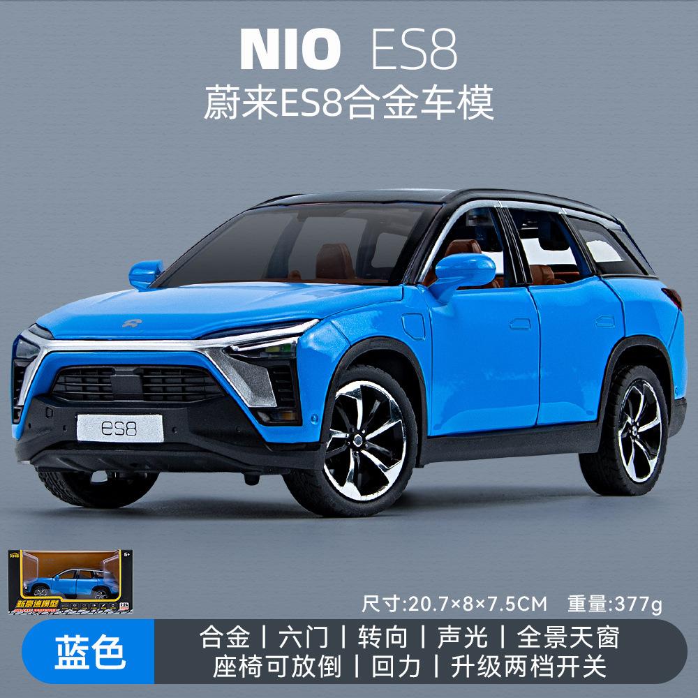 1:24 NIO ES8 Alloy New Energy Car Model Diecasts Metal Toy Vehicles Car Model Simulation Sound and Light Childrens Toys Gift