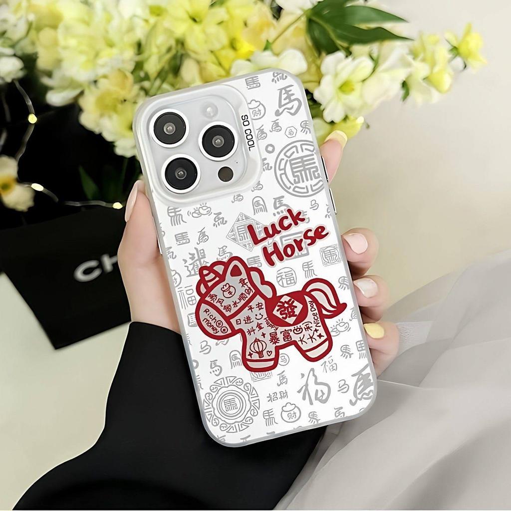 Get Money Now Applicable To Apple 17air Mobile Phone Case 16e New Year 15promax14 Xiaomi Huawei Mate80 New