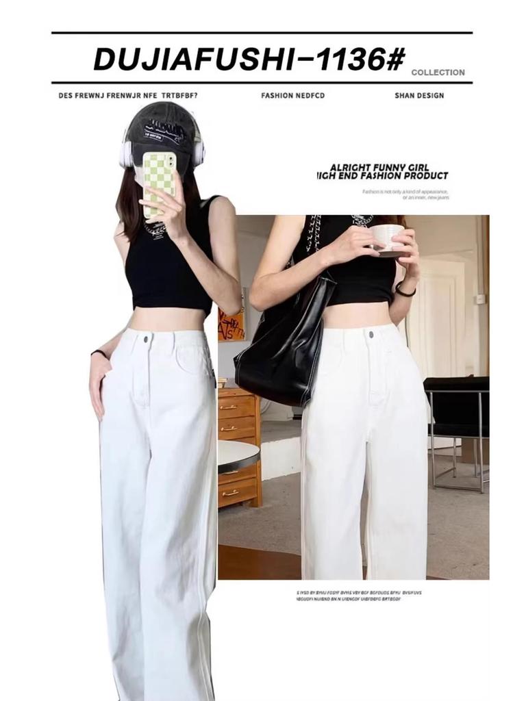 Women's White Wide-Leg High-Waisted Floor-Length Jeans - Summer 2024 Slimming Loose Fit