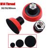 1/2/3 Inch Plate Backing Pad Sanding Polishing Pad Holder M14 Thread For Car Washing Care Sponge Pad Backer Disc