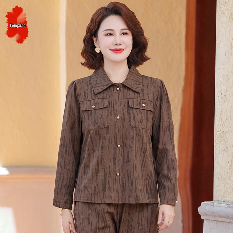 

Elegant Striped Cardigan Two-Piece Set for Middle-Aged Women XL