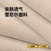 Nova Capa de Sofá Capa Tecido Para Todas as Estações Antiderrapante Almofada de Assento Lavável Cor Sólida Transfronteiriça Chenille Almofada de Sofá