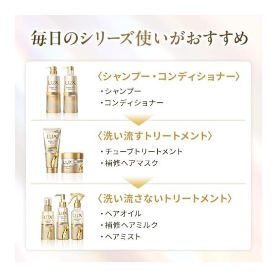 LUX Super Rich Shine Straight Beauty Shampoo Pump 400g