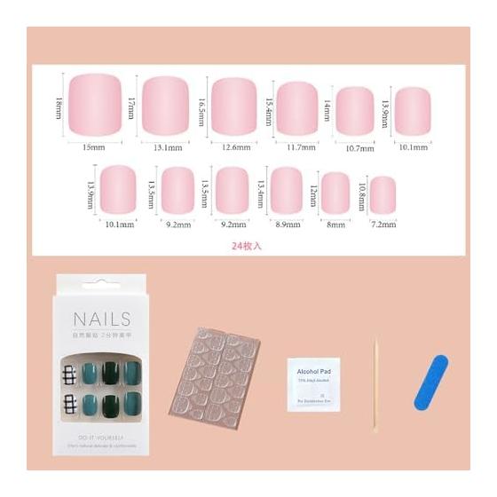 YINKE Nail Tips, 24 Pieces, Nail Tips, Short Nail Supplies, Spring/Summer, Round Tips, Popular, Japanese Style, Simple, Stylish, Short Atmosphere