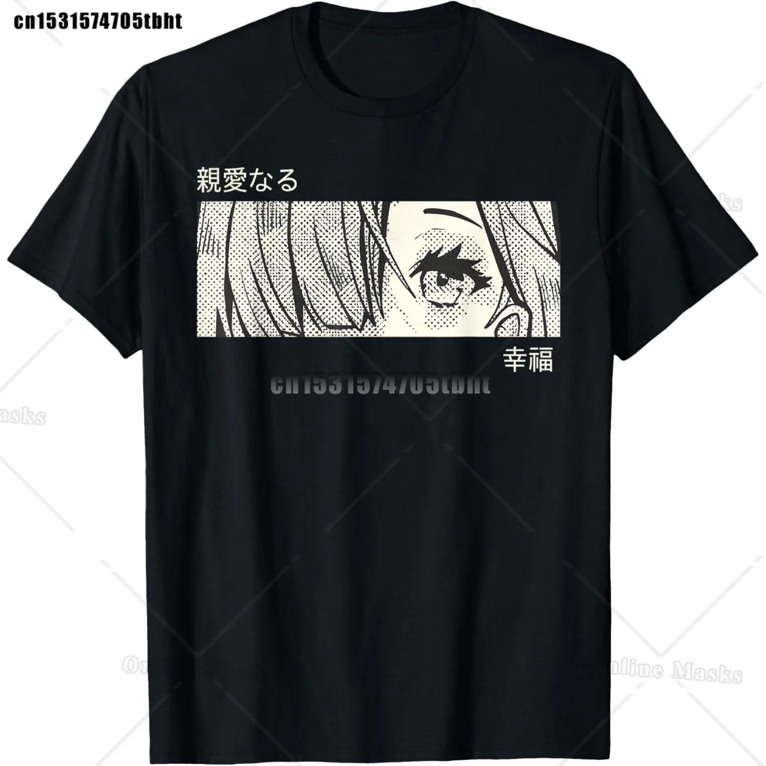 Глаза аниме-девушки - Искусство японской культуры - Японская эстетическая футболка S чёрный