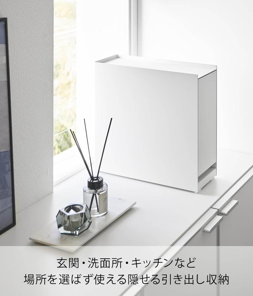 Yamazaki Tower Concealed Drawer X X Height Concealed 1428 Storage, White, W12.5 D35-64.5 H32.7cm, Adjustable, Storage,